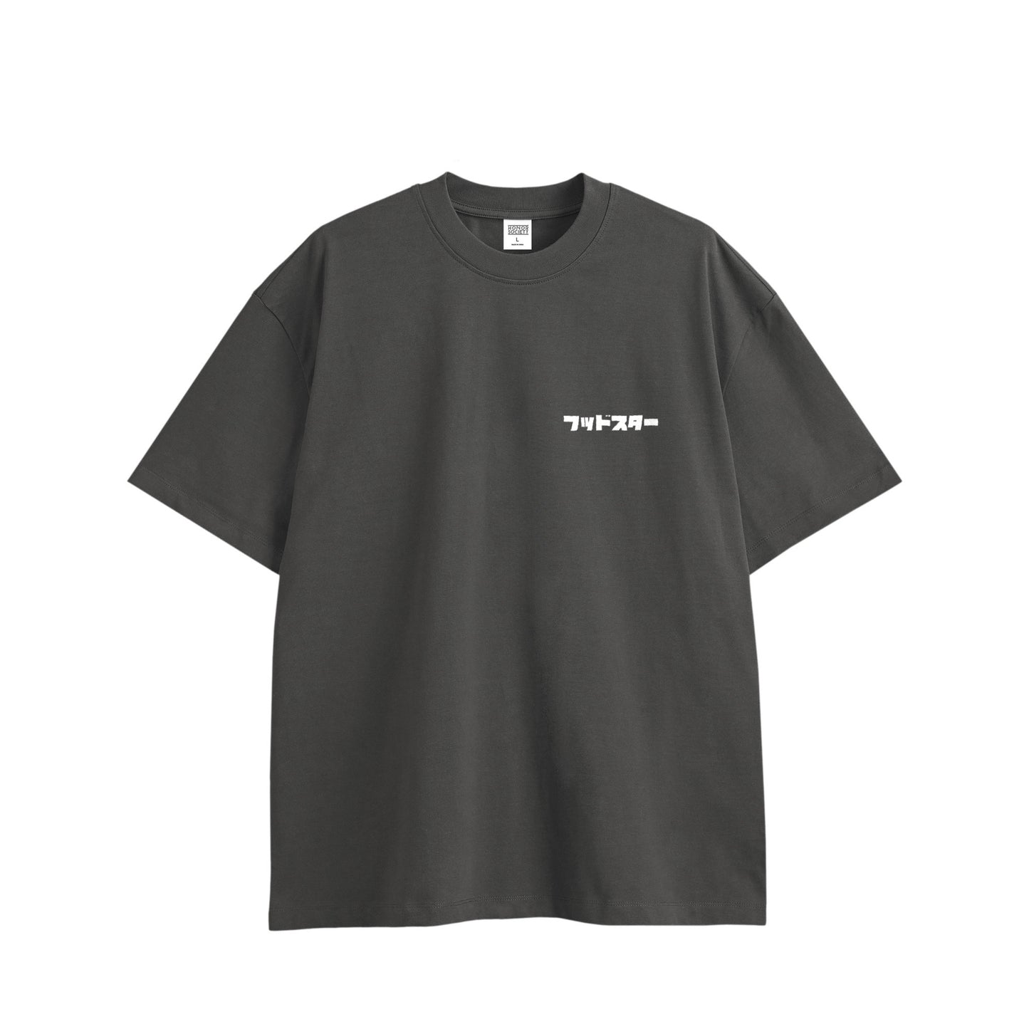 Honor Society Hood Star Tee