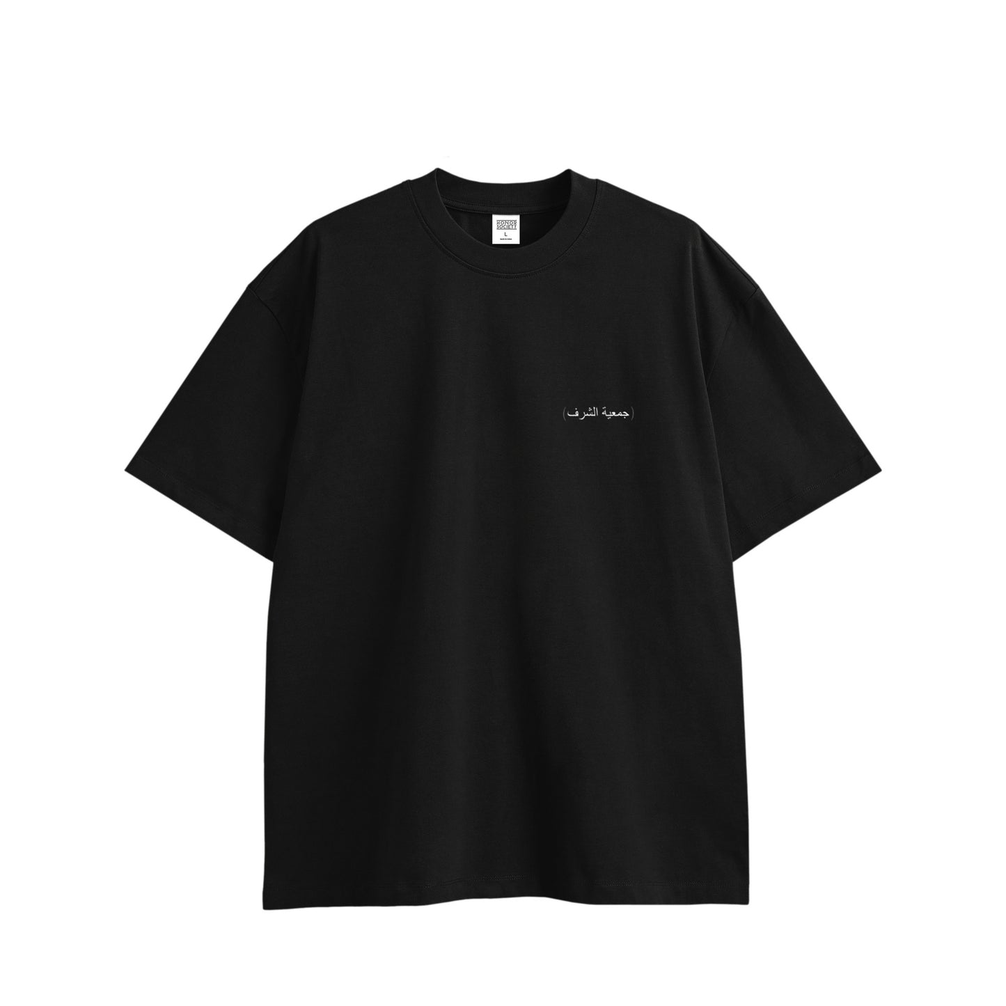 Honor Society Arabic logo Tshirt black image
