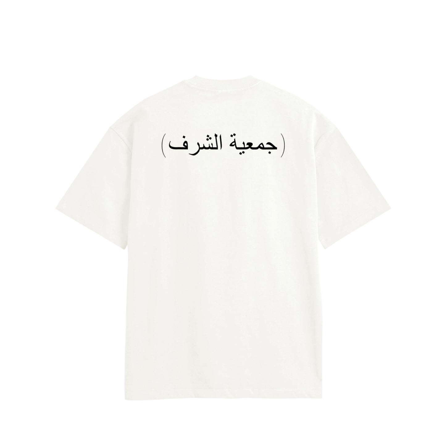 Honor Society Arabic logo Tshirt white image