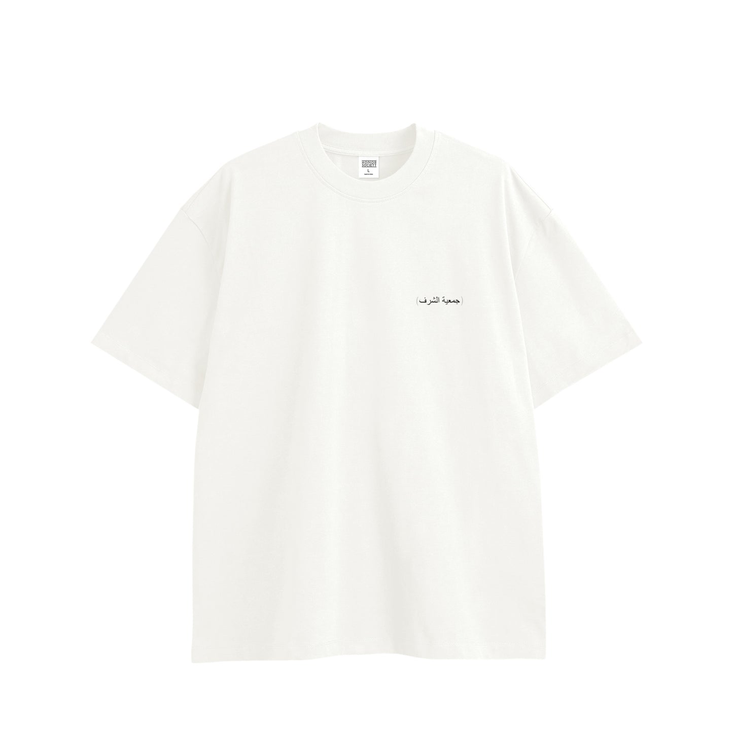 Honor Society Arabic logo Tshirt white image
