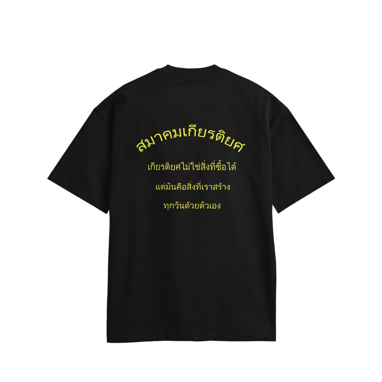 Honor Society Thai T-shirt black image