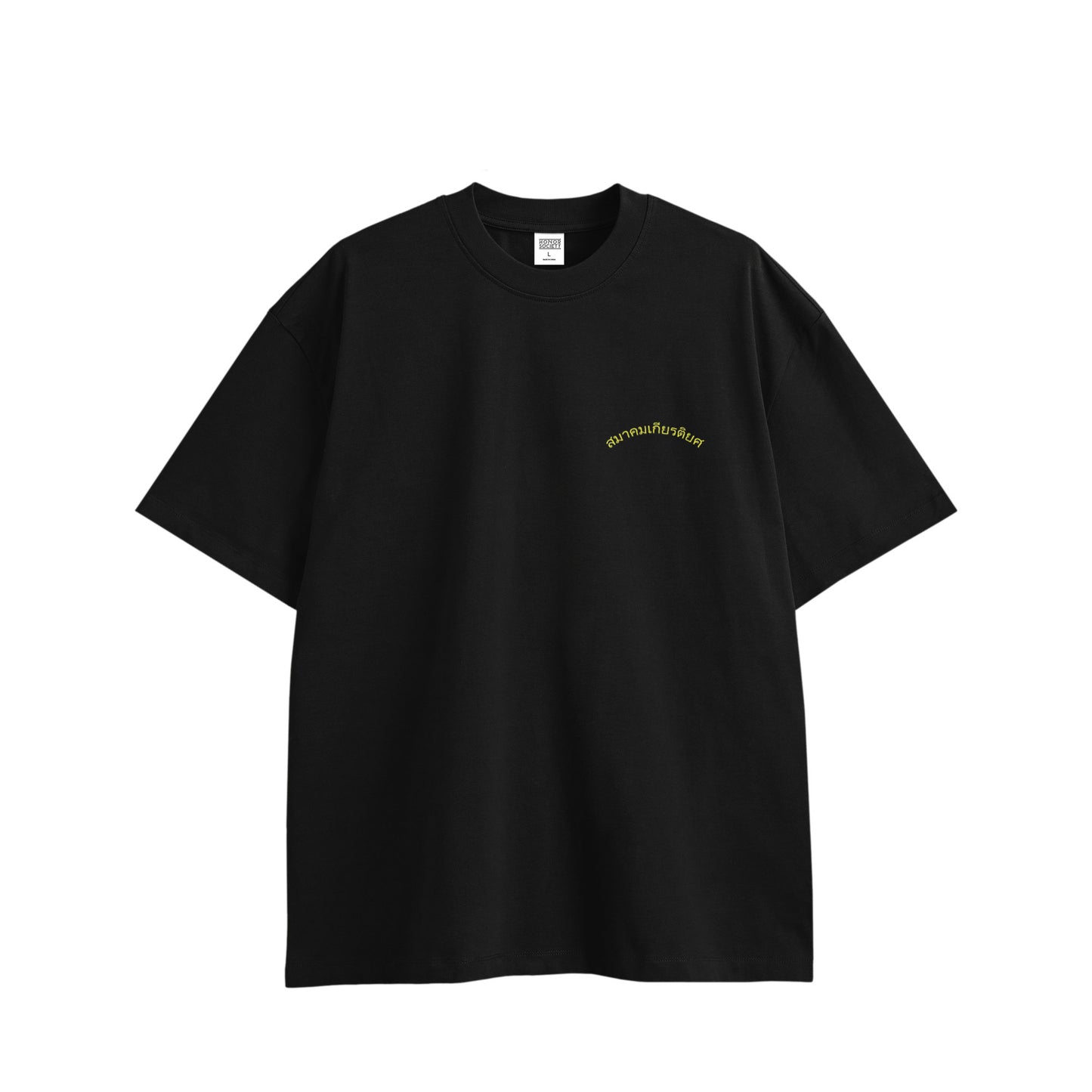 Honor Society Thai T-shirt black image