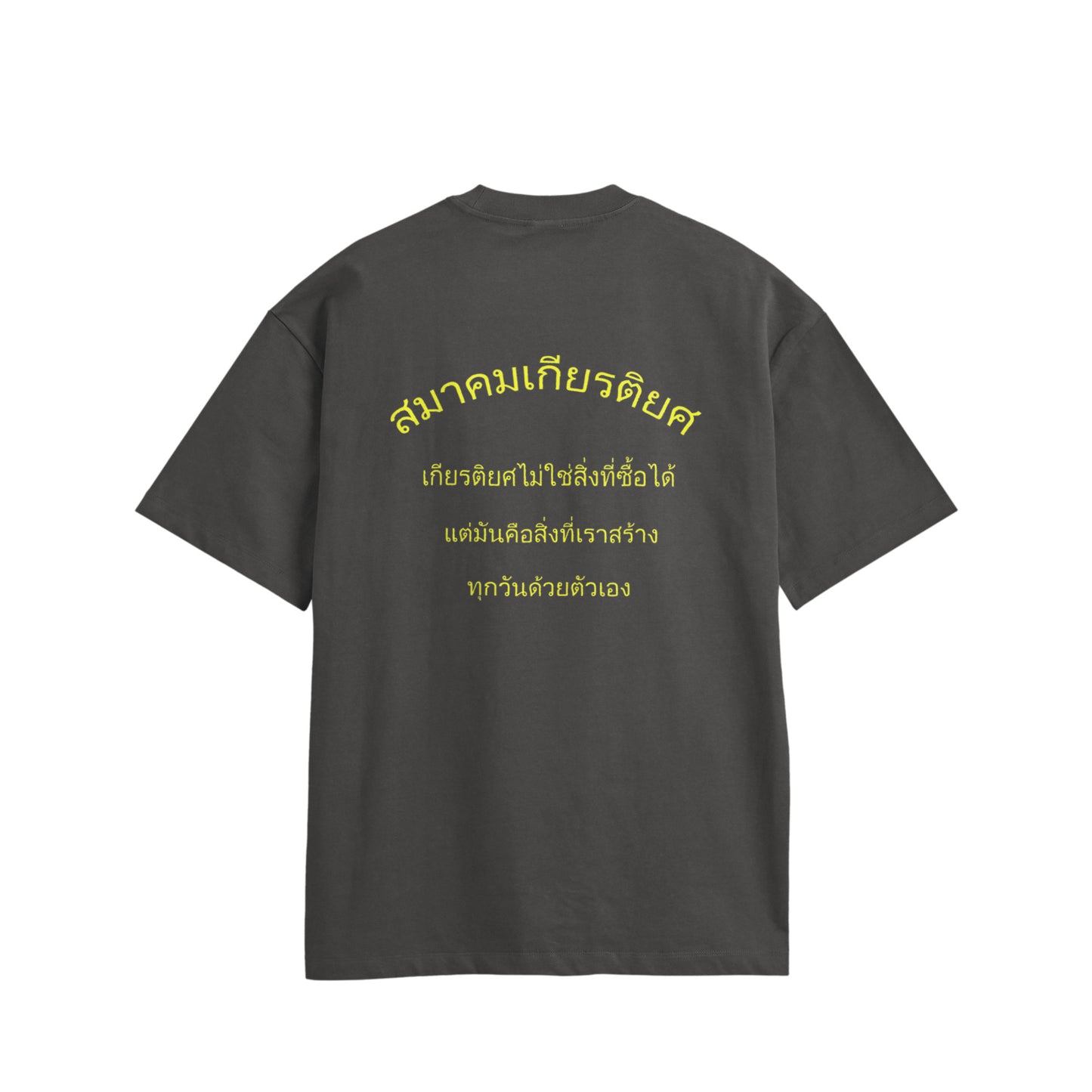 Honor Society Thai T-shirt charcoal image