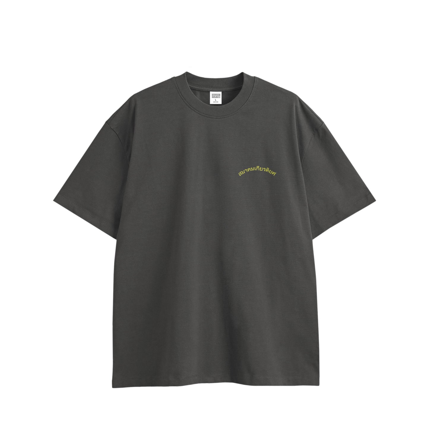 Honor Society Thai T-shirt charcoal image