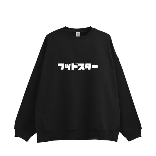 Honor Society Hood Star Sweatshirt black image