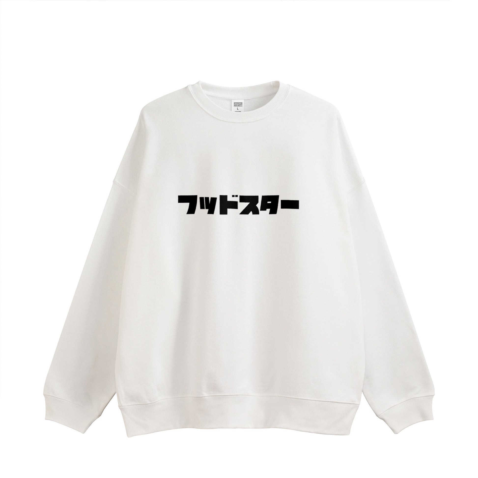 Honor Society Hood Star Sweatshirt white image