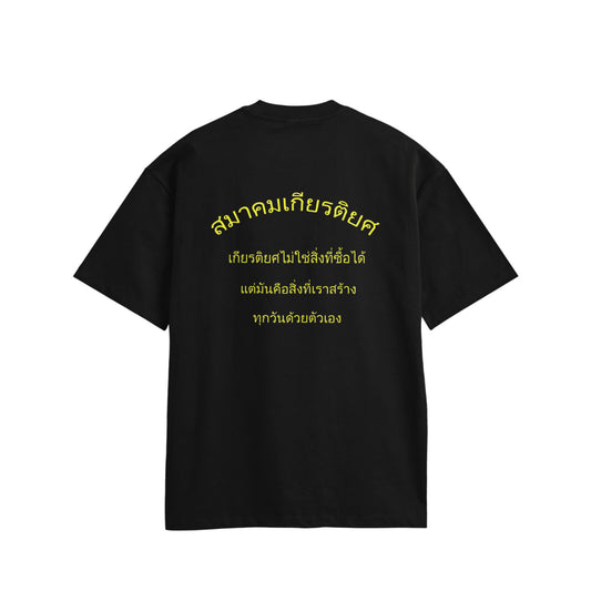 Honor Society Thai T-shirt black image
