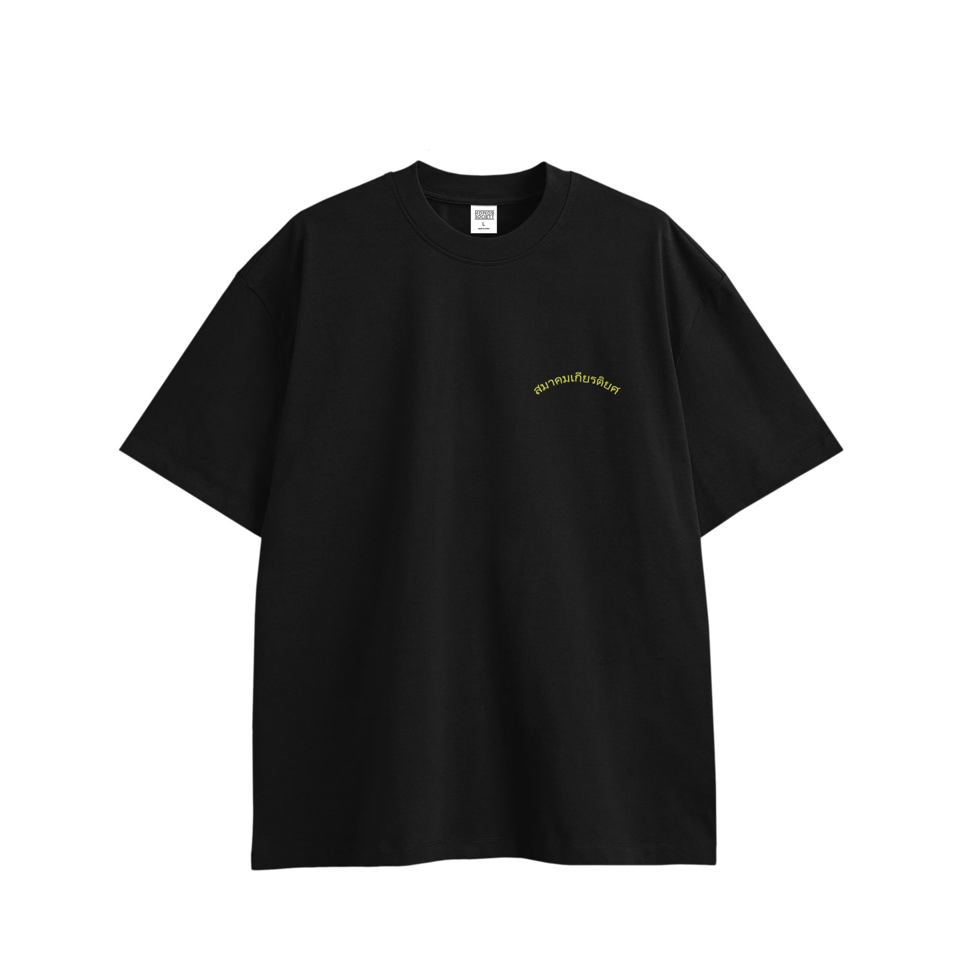 Honor Society Thai T-shirt black image