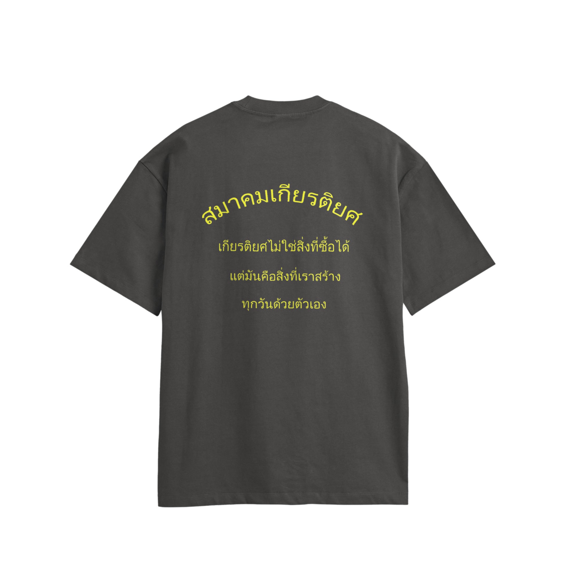 Honor Society Thai T-shirt charcoal image