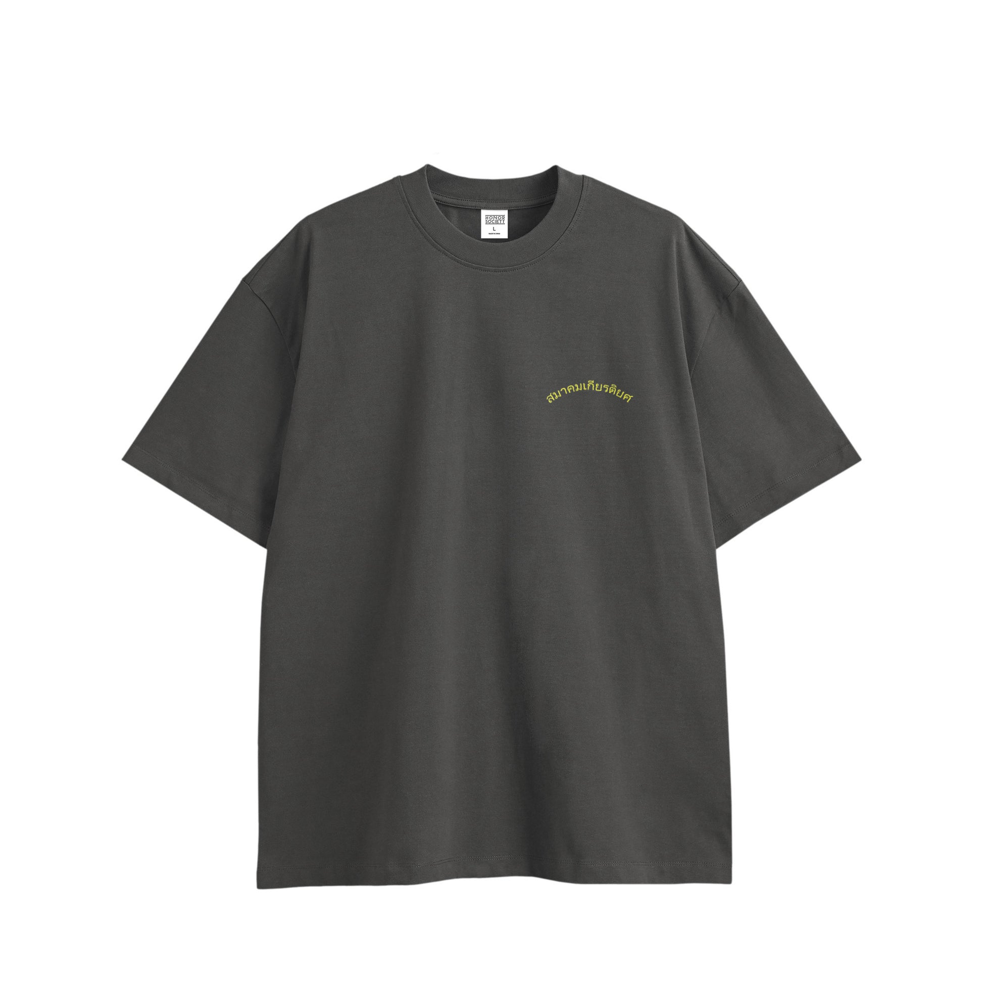 Honor Society Thai T-shirt charcoal image