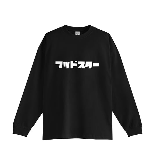 Hood Star Long Sleeve T-Shirt black image