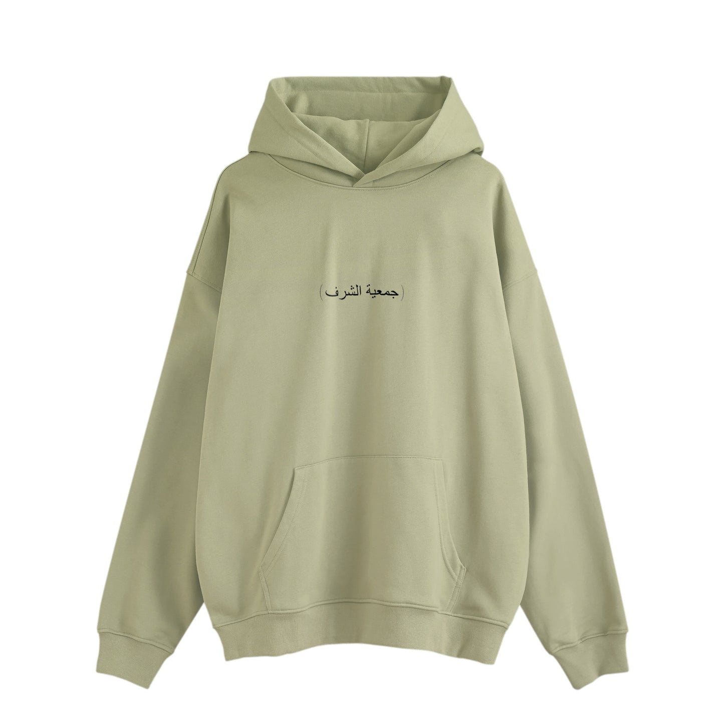 Honor Society Arabic logo hoodie