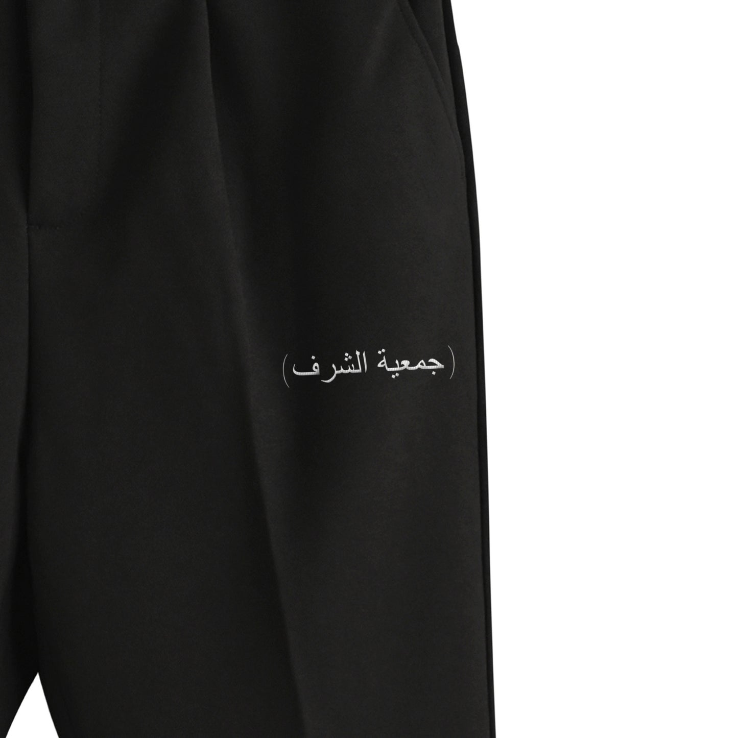 Honor Society Arabic logo pants