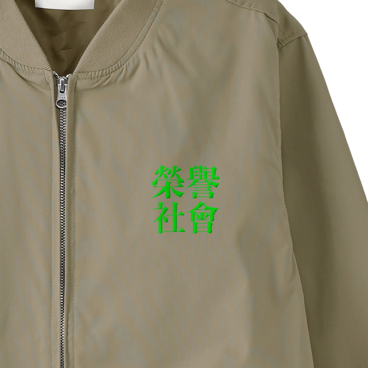 Honor Society Chinese logo Varsity Jacket