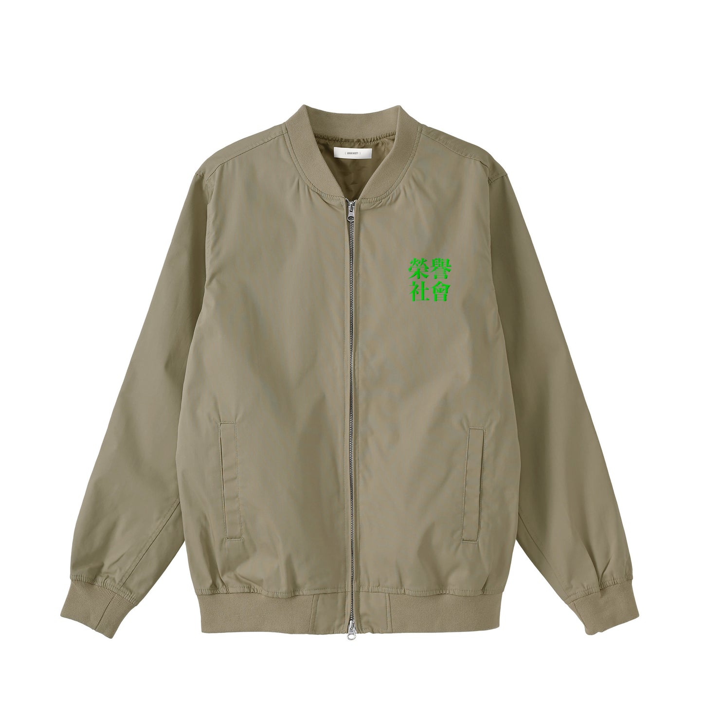 Honor Society Chinese logo Varsity Jacket