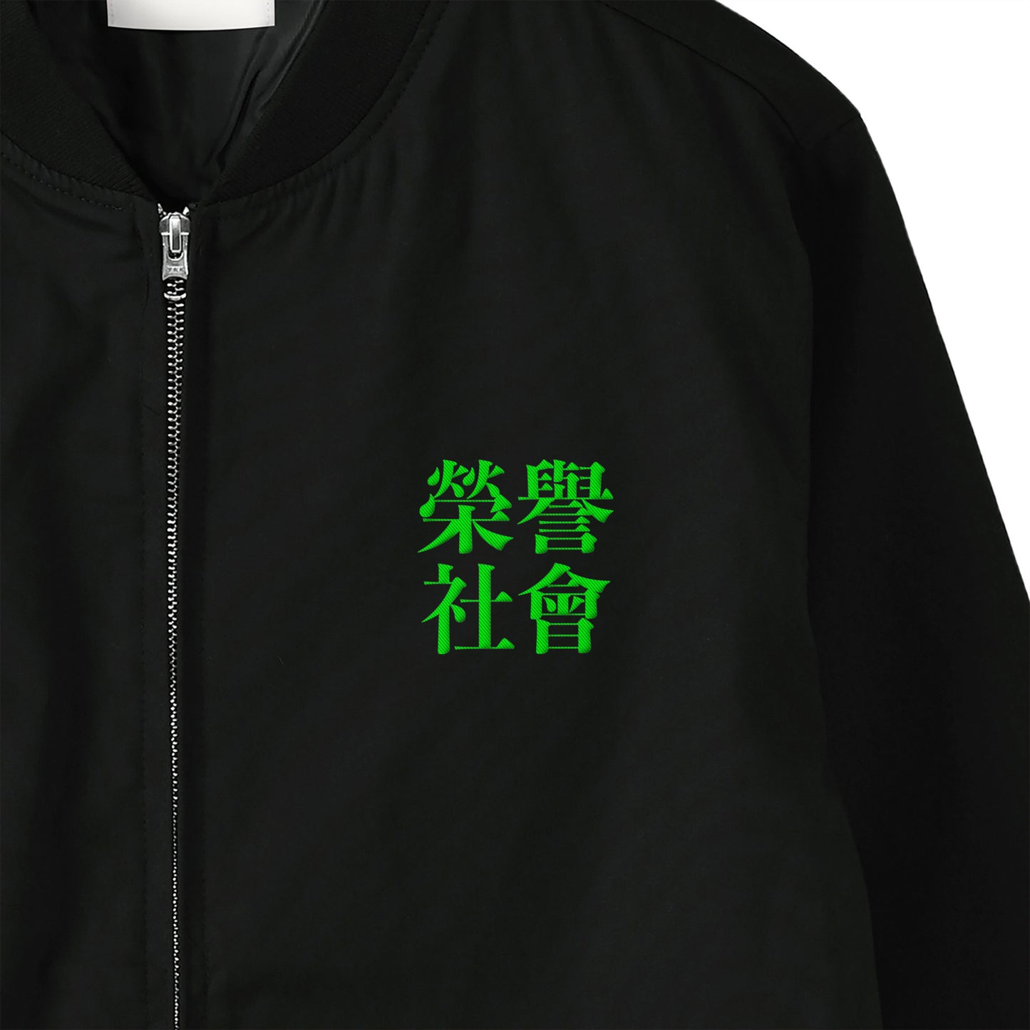 Honor Society Chinese logo Varsity Jacket