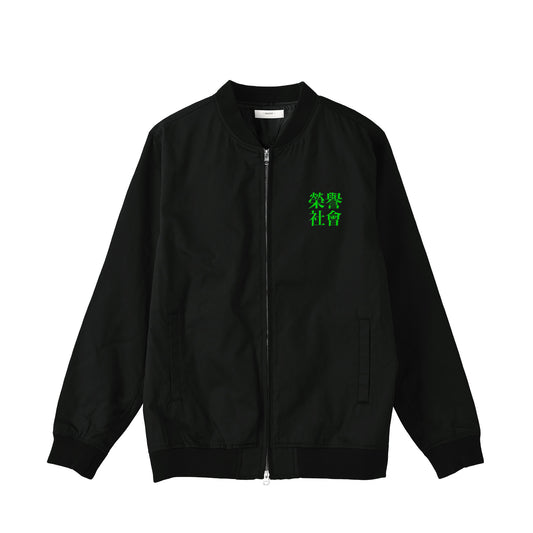 Honor Society Chinese logo Varsity Jacket