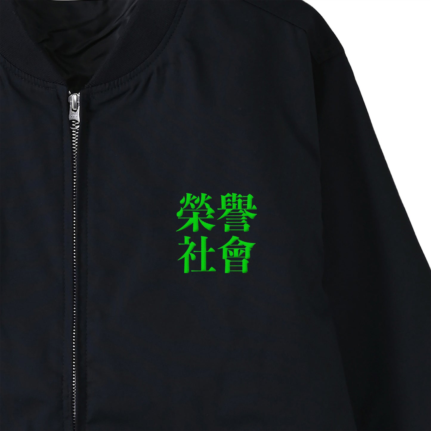 Honor Society Chinese logo Varsity Jacket