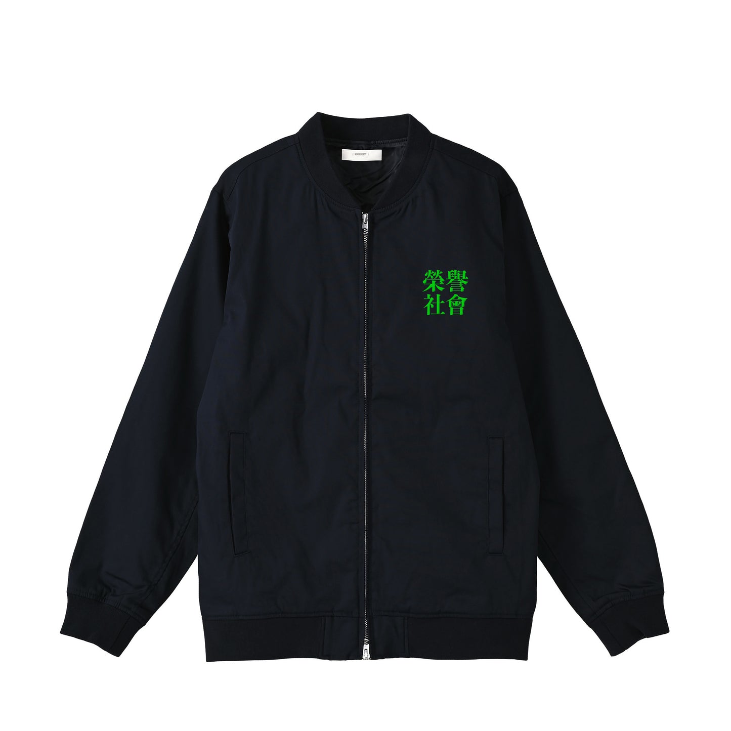 Honor Society Chinese logo Varsity Jacket